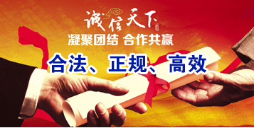 兴隆台要债公司