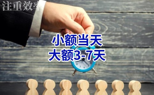 兴隆台清欠公司